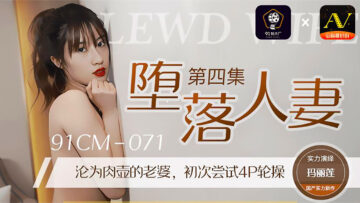 &#67;&#77;&#48;&#55;&#49;&#29595;&#20029;&#33714;&#65306;&#22549;&#33853;&#20154;&#22971;&#31532;&#52;&#24377;&#65281;&#39269;&#28212;&#32905;&#20307;&#24443;&#24213;&#27814;&#38519;&#20043;&#22812;
